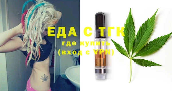 spice Бугульма