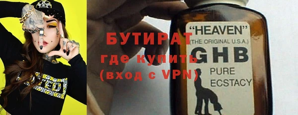 spice Бугульма