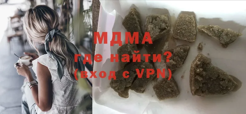 MDMA молли  мориарти формула  Заводоуковск  ОМГ ОМГ ссылка 